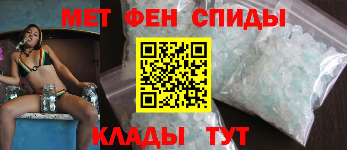 Amphetamine Розовый  АМФ  Нижневартовск  Амфетамин  Вход с VPN 