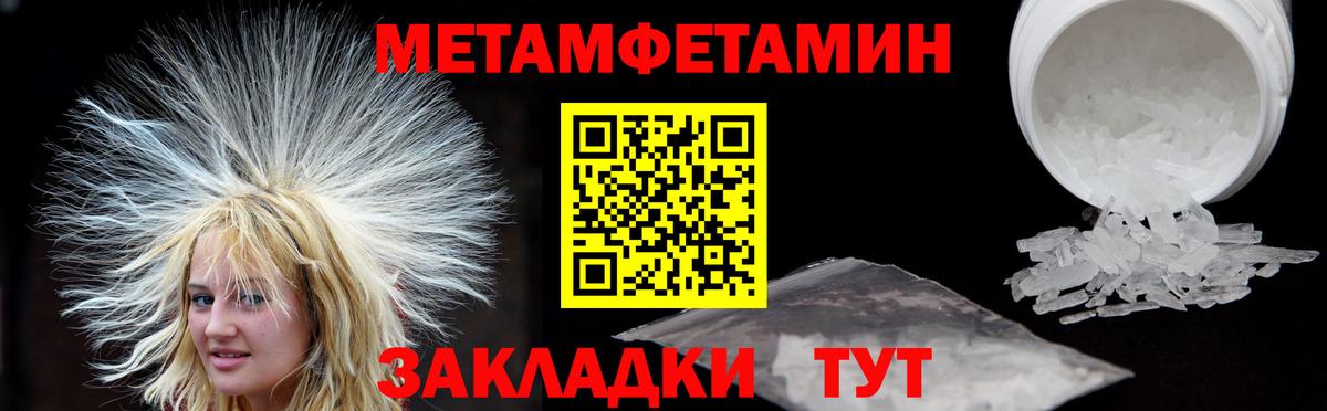 АМФЕТАМИН Premium Нижневартовск