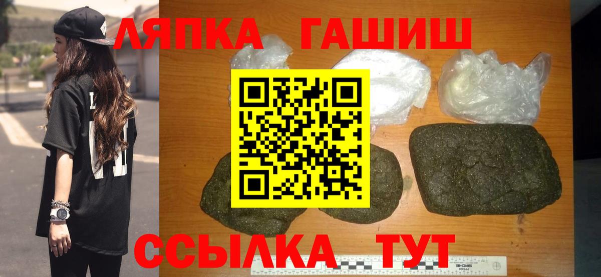 Гашиш Cannabis  Гашиш Изолятор  продажа наркотиков  Гашиш  Вход с VPN  Нижневартовск 