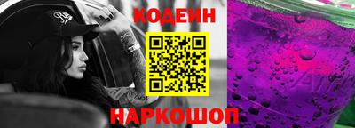кокаин перу Бугуруслан