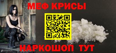 кокаин перу Бугуруслан