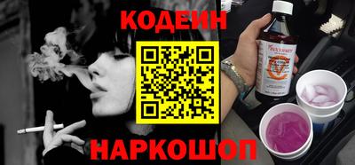 кокаин перу Бугуруслан