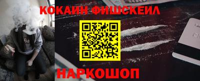 кокаин колумбия Будённовск