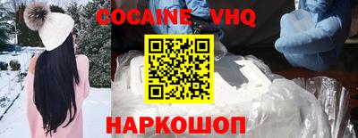 кокаин перу Бугуруслан