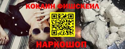 альфа пвп VHQ Бузулук