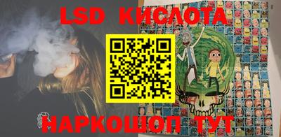 кокаин перу Бугуруслан