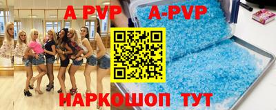 кокаин перу Бугуруслан