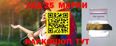 кокаин перу Бугуруслан