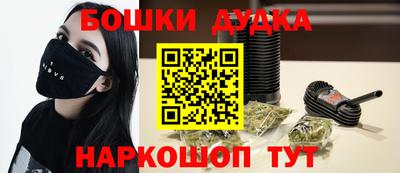 альфа пвп VHQ Бузулук