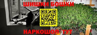 кокаин перу Бугуруслан