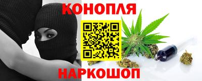 кокаин перу Бугуруслан