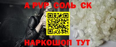 альфа пвп VHQ Бузулук
