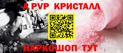 альфа пвп VHQ Бузулук