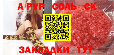 альфа пвп VHQ Бузулук