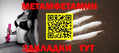 кокаин перу Бугуруслан