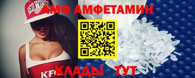 альфа пвп VHQ Бузулук