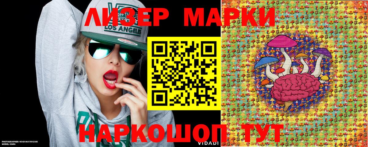 Марки N-bome 1500мкг  Вход с VPN  Марки 25I-NBOMe  Нижневартовск 