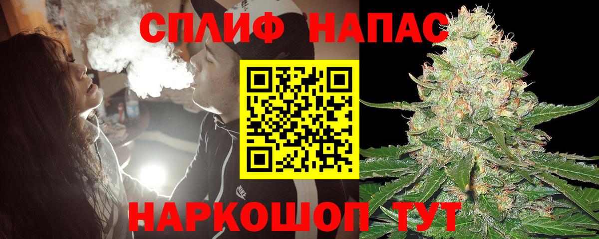 Нижневартовск  Бошки Шишки план  Вход с VPN  МАРИХУАНА план  Канабис Bruce Banner 