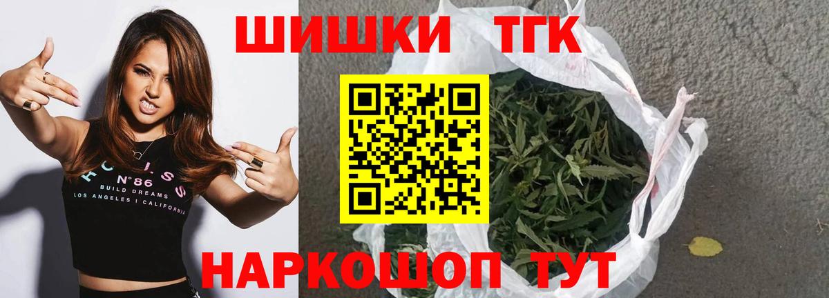 Каннабис гибрид Нижневартовск